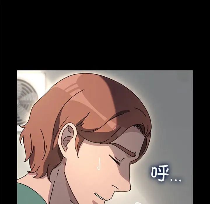 我家的赘婿大人第53話