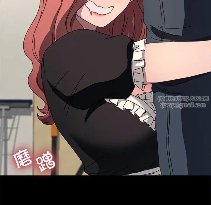 我家的赘婿大人第53話