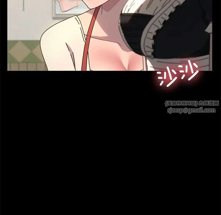 我家的赘婿大人第53話