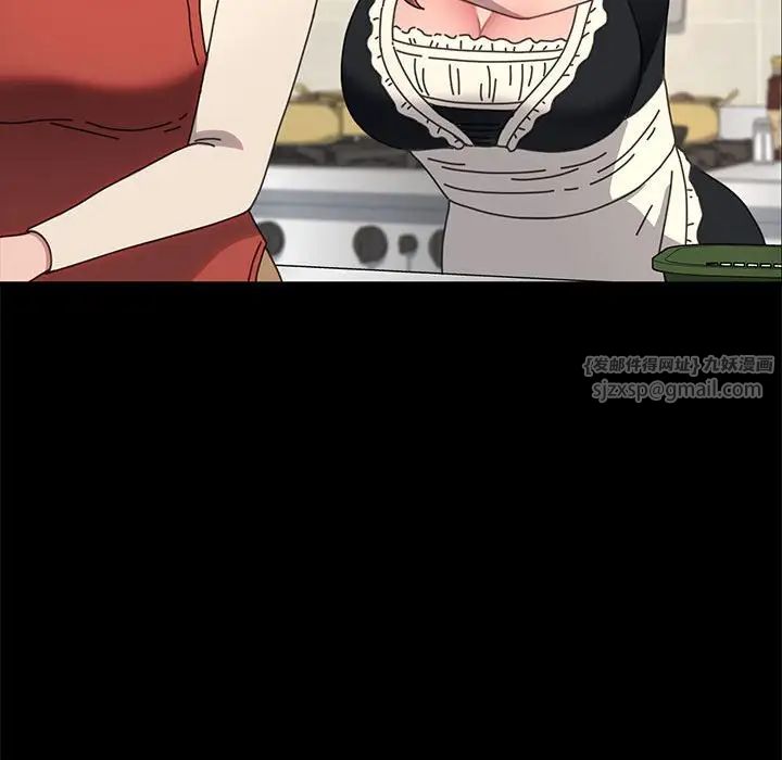 我家的赘婿大人第53話