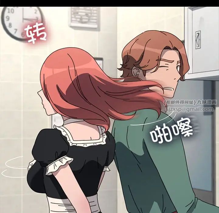 我家的赘婿大人第53話