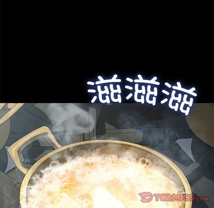 我家的赘婿大人第53話