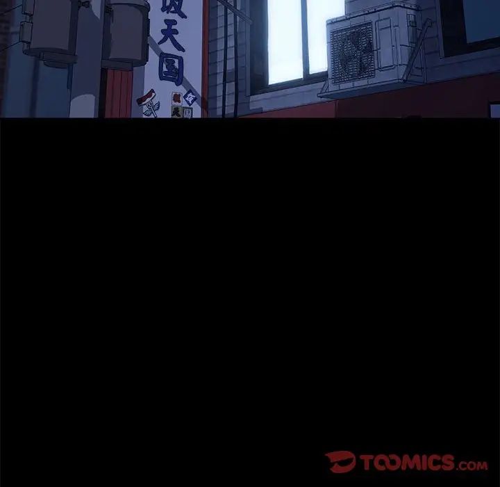 我家的赘婿大人第53話
