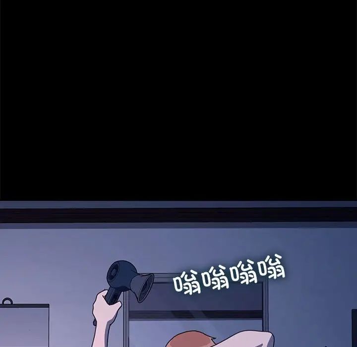 我家的赘婿大人第53話