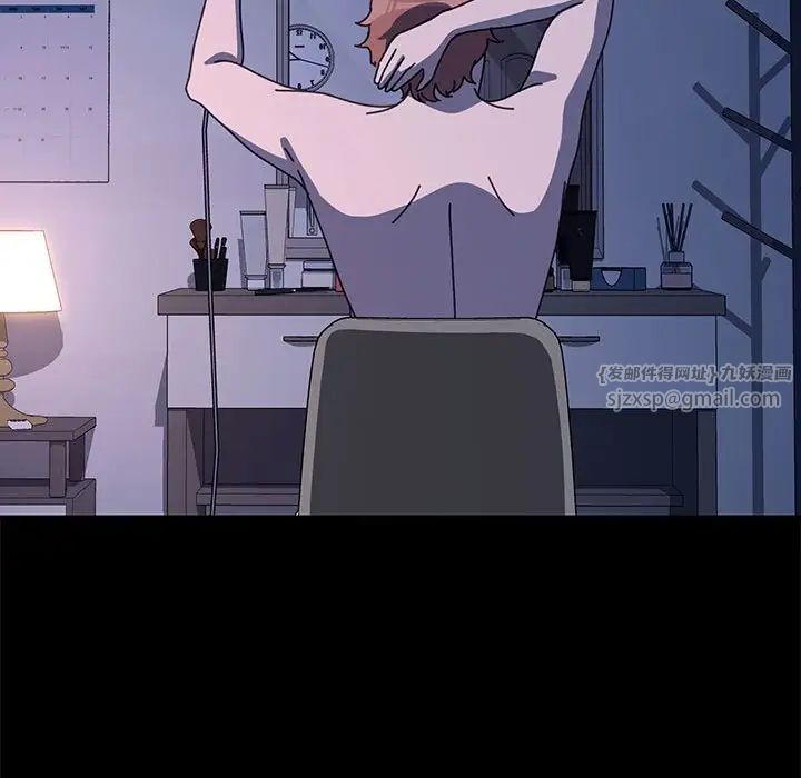 我家的赘婿大人第53話