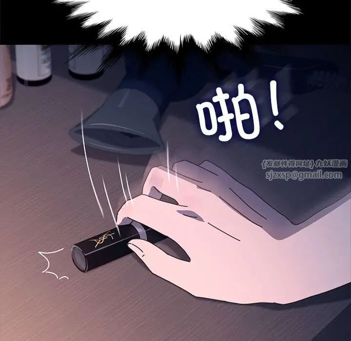 我家的赘婿大人第53話