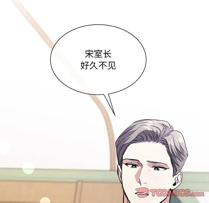 父债子偿第18話