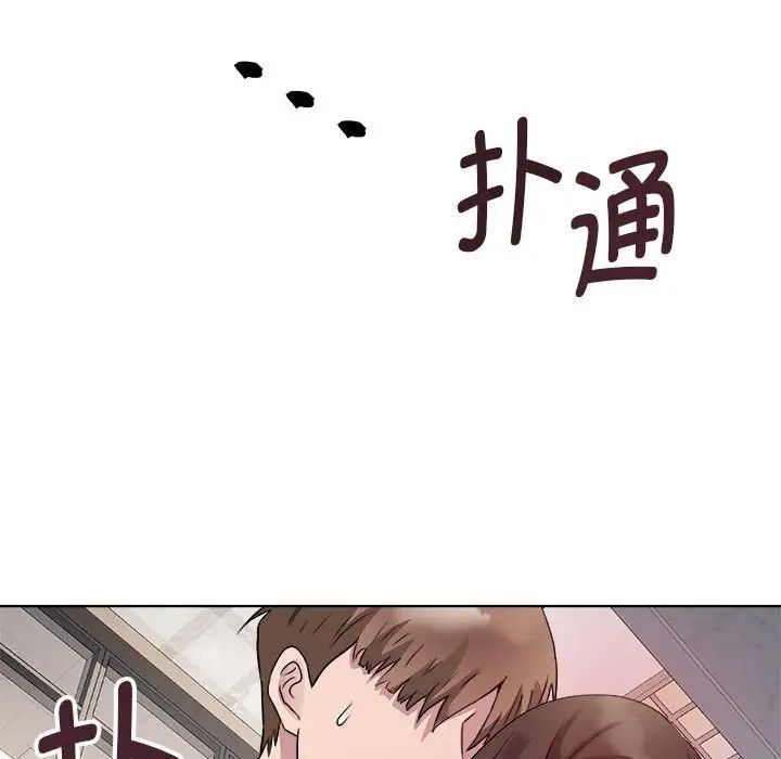 RE:23岁第4話