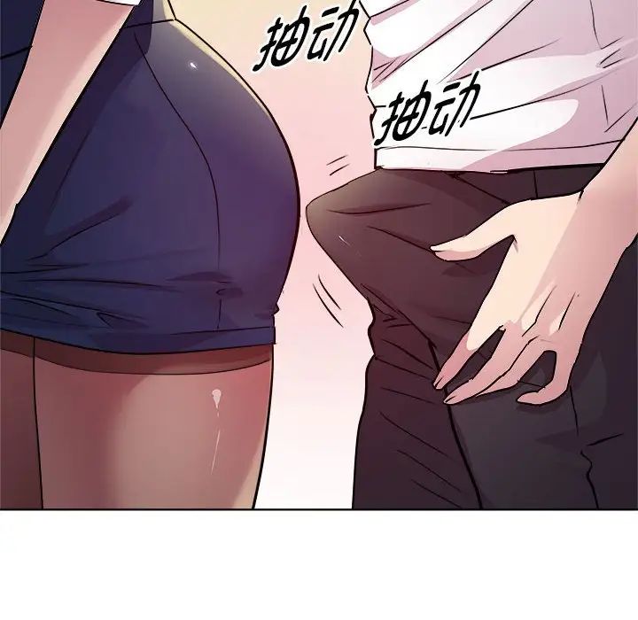 RE:23岁第4話