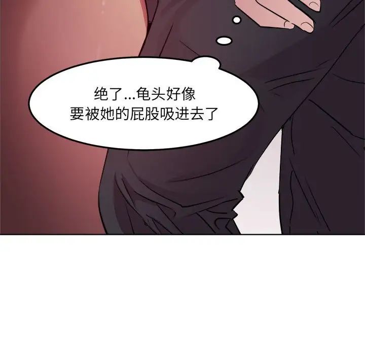 RE:23岁第4話