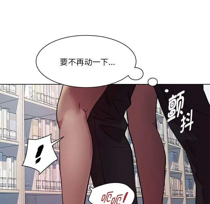 RE:23岁第4話
