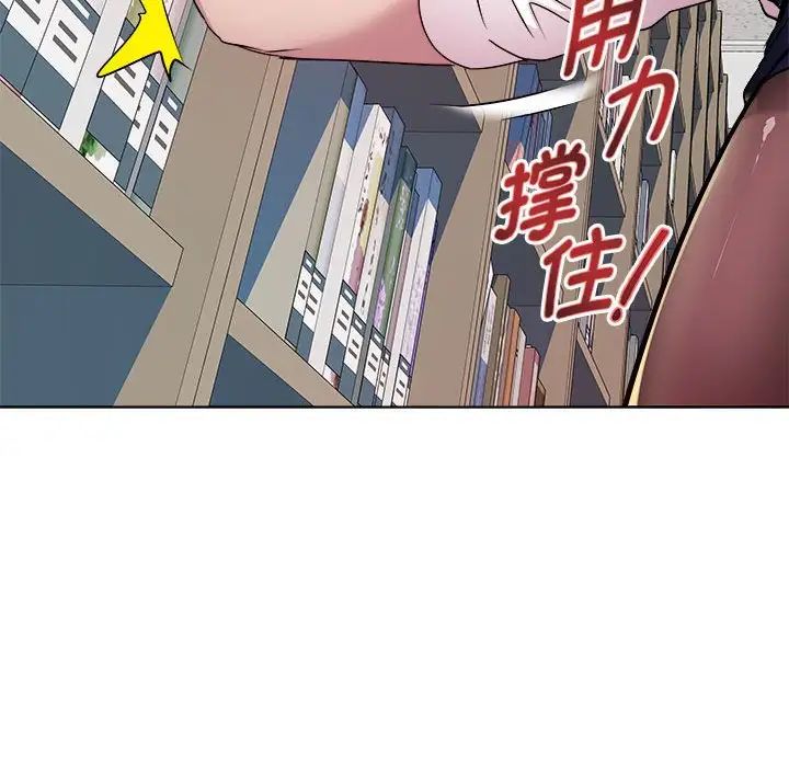 RE:23岁第4話
