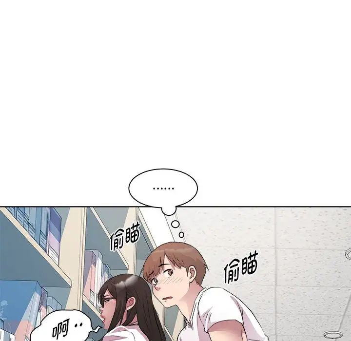 RE:23岁第4話