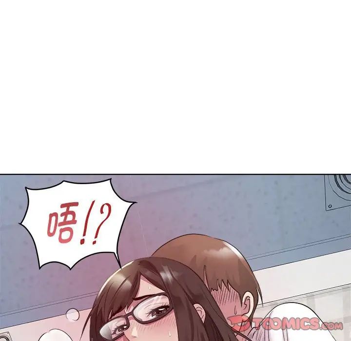RE:23岁第4話
