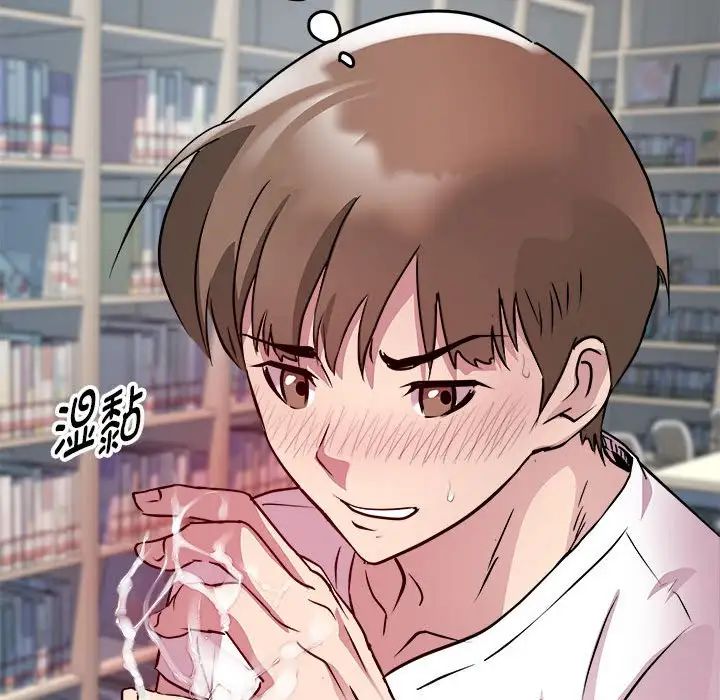RE:23岁第4話