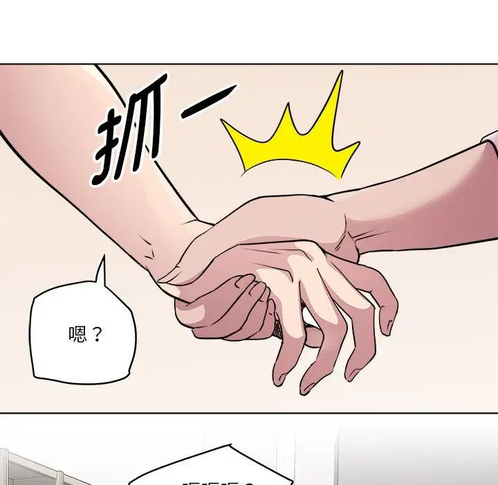 RE:23岁第4話