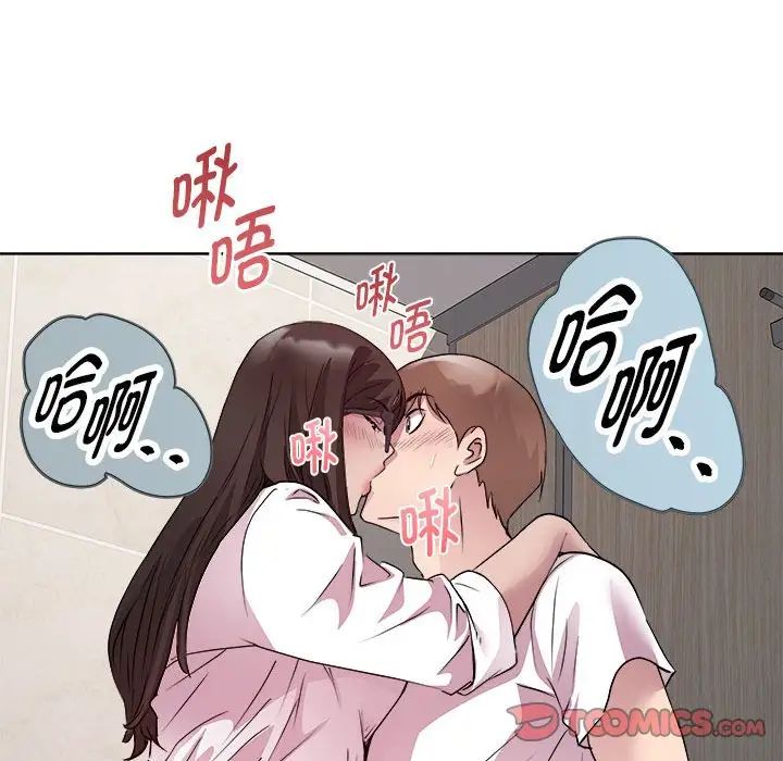 RE:23岁第4話