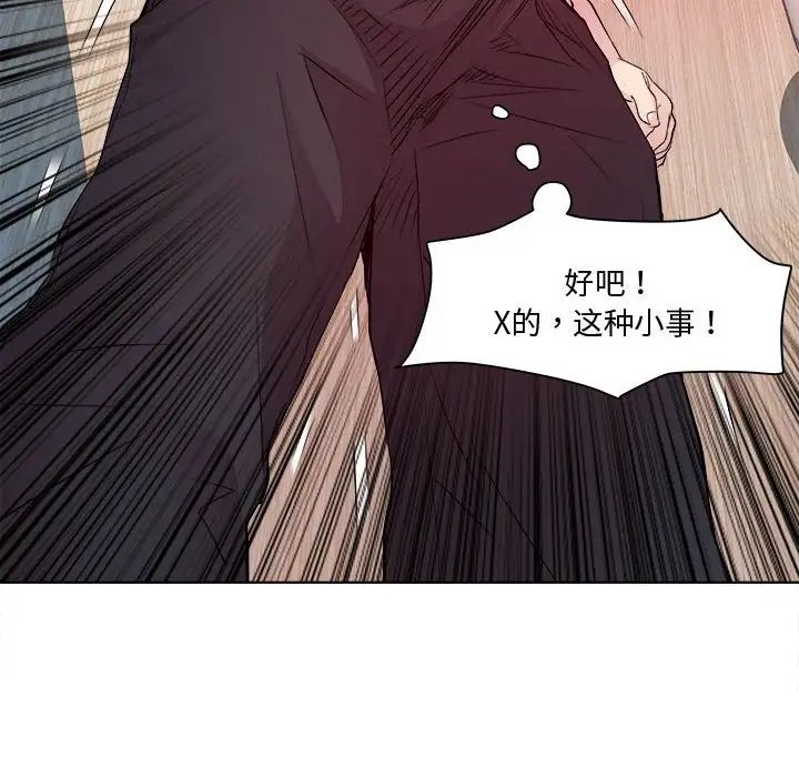 RE:23岁第4話