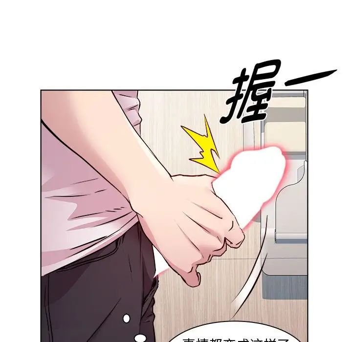 RE:23岁第4話