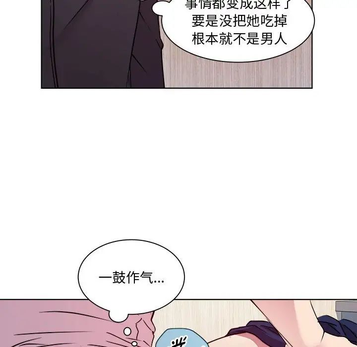 RE:23岁第4話