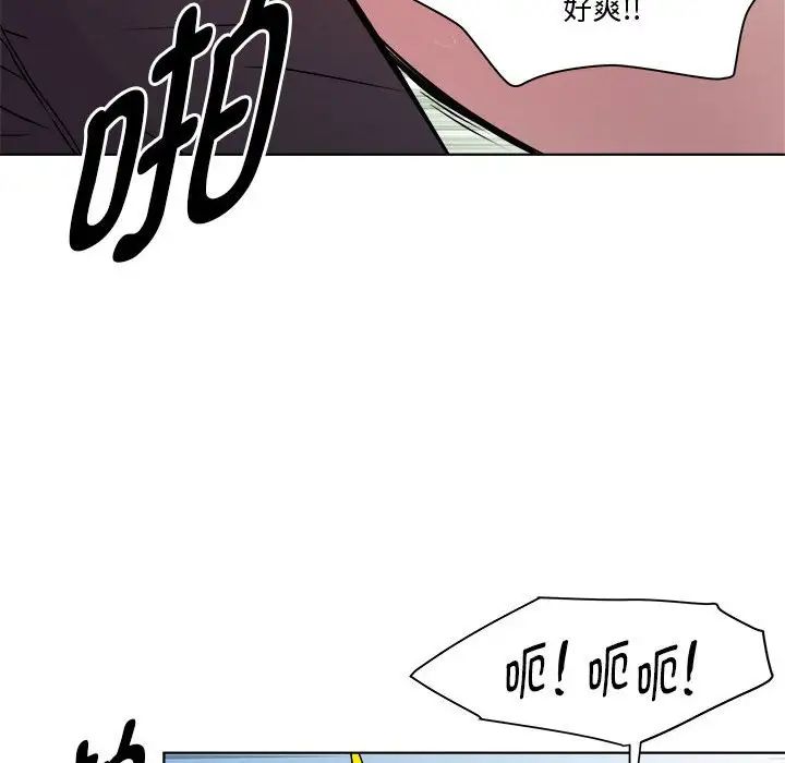 RE:23岁第4話