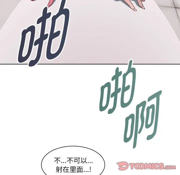 RE:23岁第4話