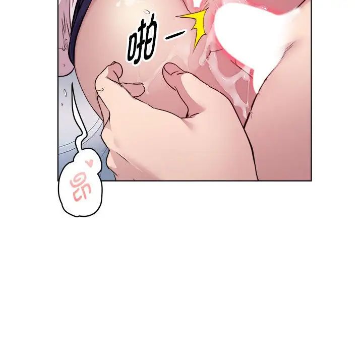 RE:23岁第4話