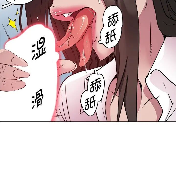RE:23岁第4話