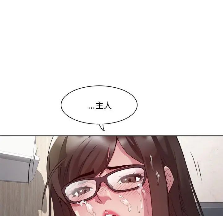 RE:23岁第4話