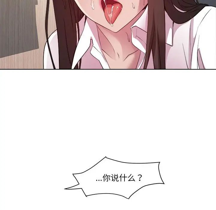 RE:23岁第4話