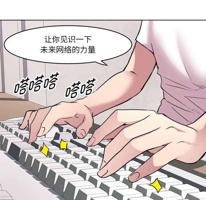 RE:23岁第4話