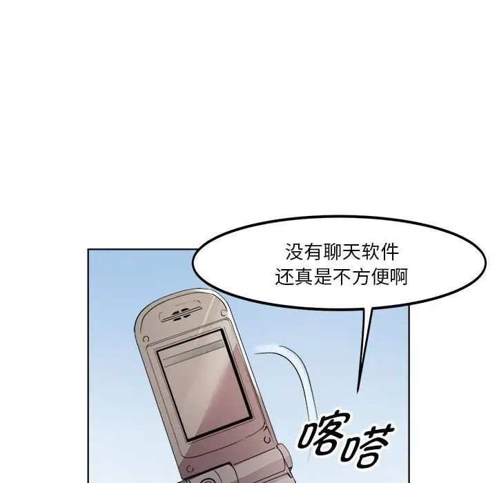 RE:23岁第4話
