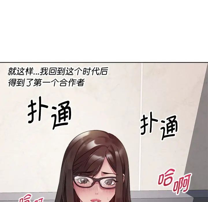 RE:23岁第4話