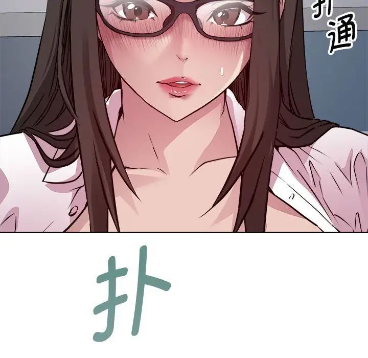 RE:23岁第4話