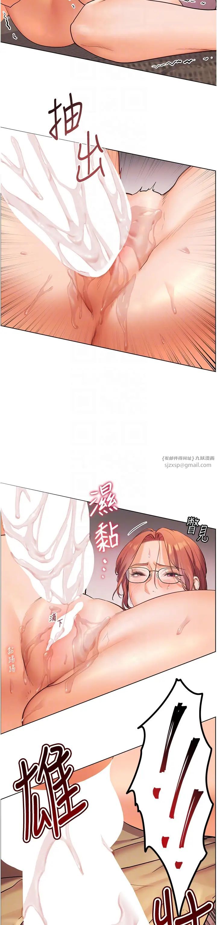 老师的亲密指导第9話-被學生頂到滿臉都是