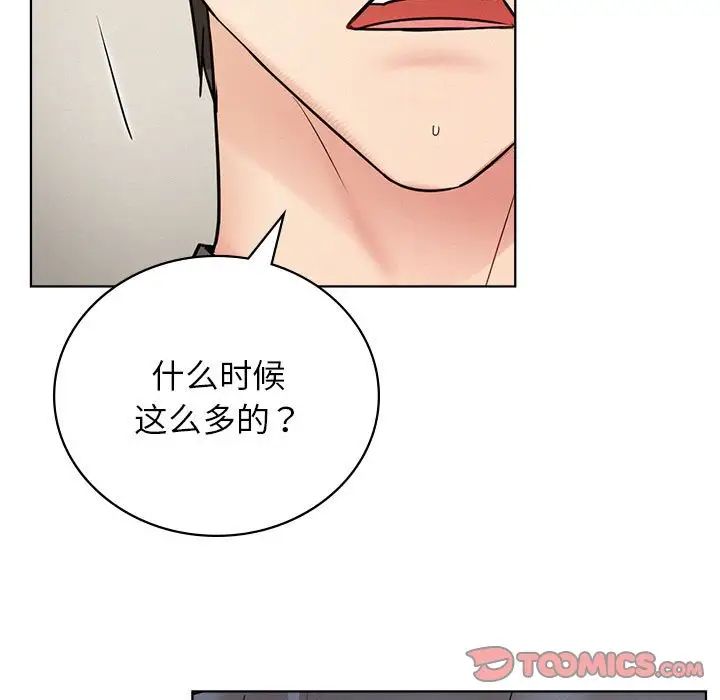 屋檐下的光第35話