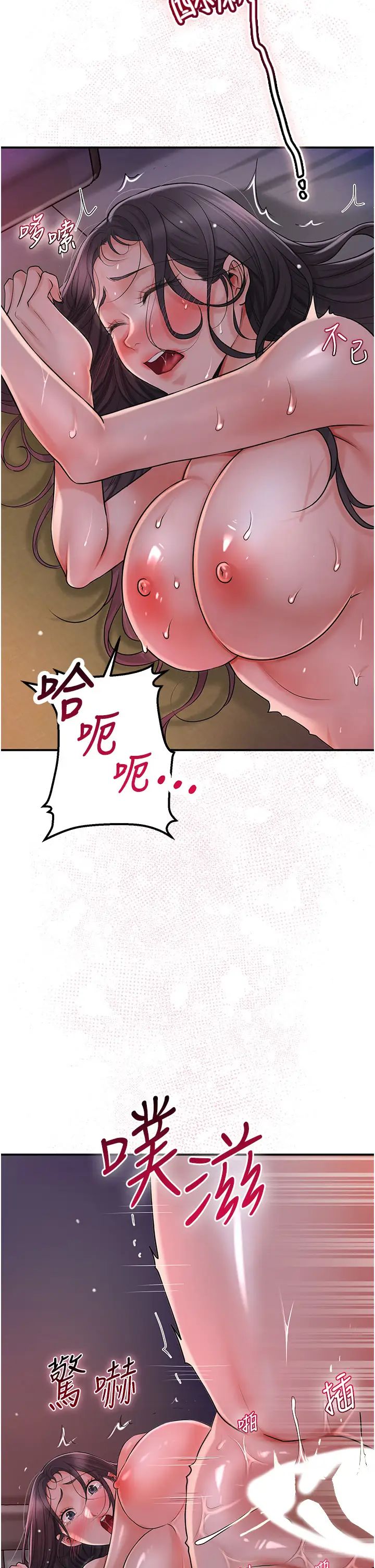 花容濕色:取花點 - 第13話-儘管射就對瞭!2.jpg,花容濕色:取花點 - 第13話-儘管射就對瞭!2,花容濕色:取花點 - 第13話-儘管射就對瞭!