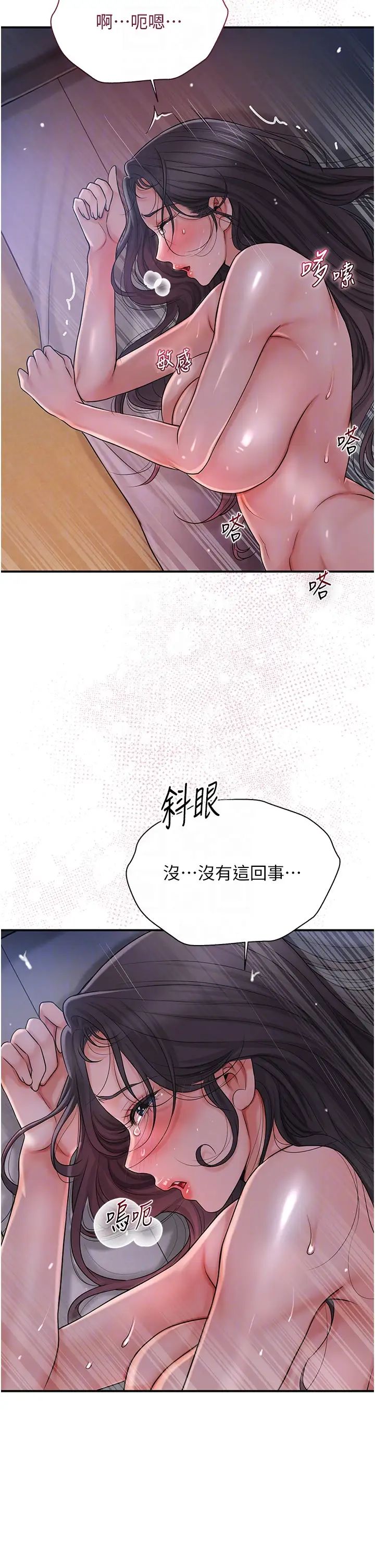 花容濕色:取花點 - 第13話-儘管射就對瞭!10.jpg,花容濕色:取花點 - 第13話-儘管射就對瞭!10,花容濕色:取花點 - 第13話-儘管射就對瞭!