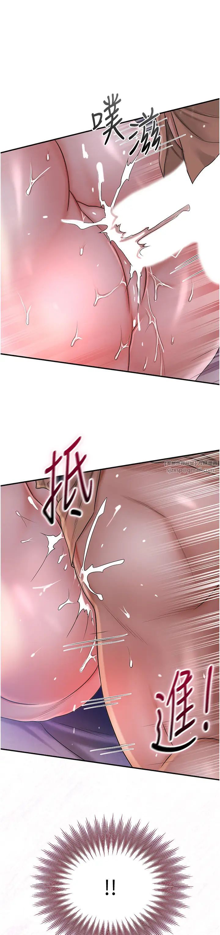 花容濕色:取花點 - 第13話-儘管射就對瞭!25.jpg,花容濕色:取花點 - 第13話-儘管射就對瞭!25,花容濕色:取花點 - 第13話-儘管射就對瞭!
