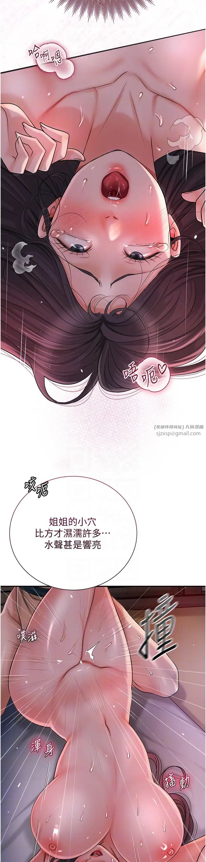 花容濕色:取花點 - 第13話-儘管射就對瞭!26.jpg,花容濕色:取花點 - 第13話-儘管射就對瞭!26,花容濕色:取花點 - 第13話-儘管射就對瞭!