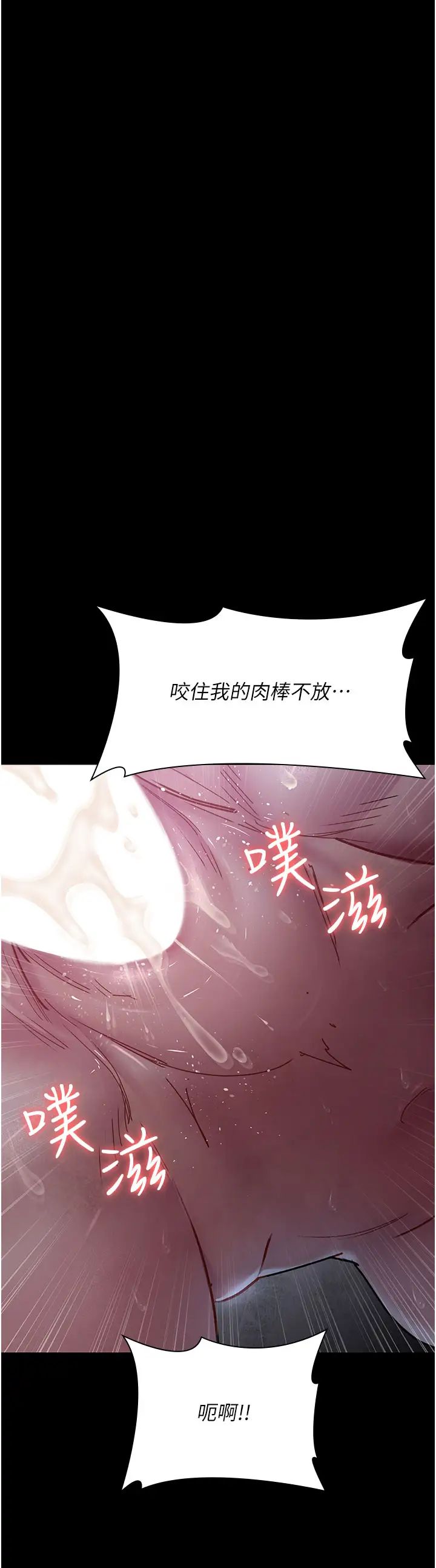 夜间诊疗室第67話-吞噬身心的致命快感