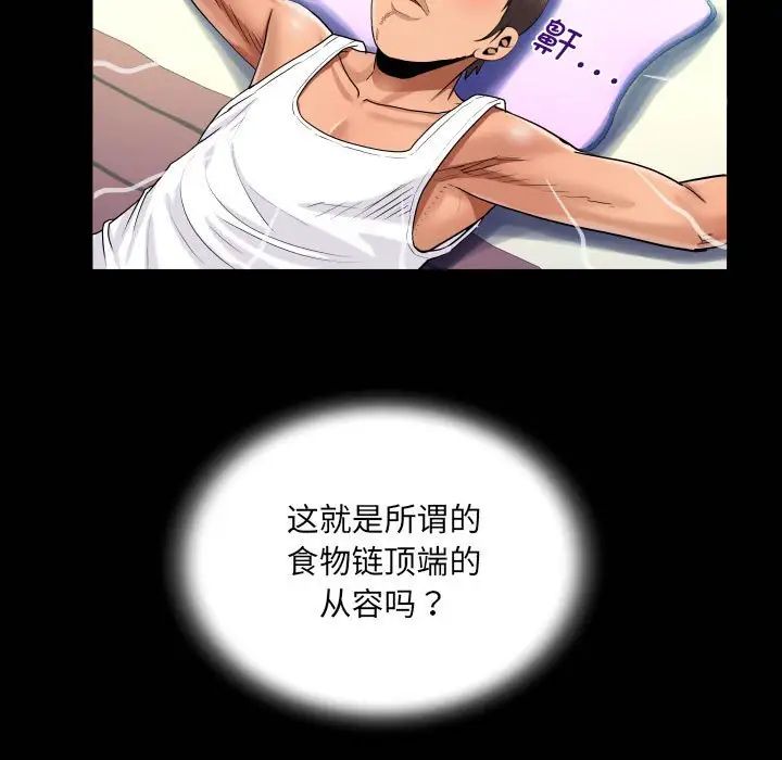 阿姨第125話