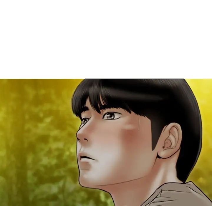 不可抗拒的吸引第17話