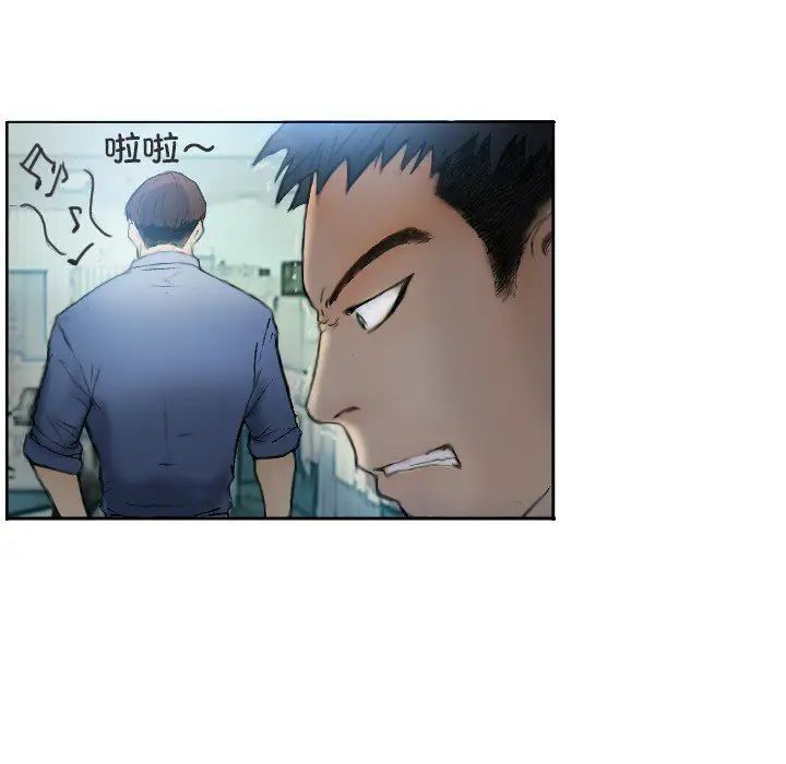 超能刑警 - 第1話16.jpg,超能刑警 - 第1話16,超能刑警 - 第1話
