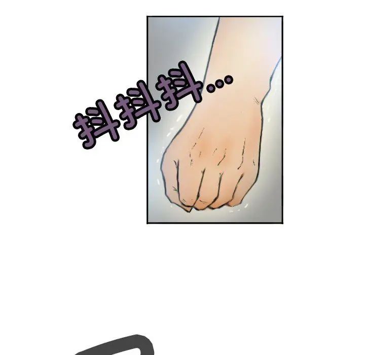 超能刑警 - 第1話17.jpg,超能刑警 - 第1話17,超能刑警 - 第1話