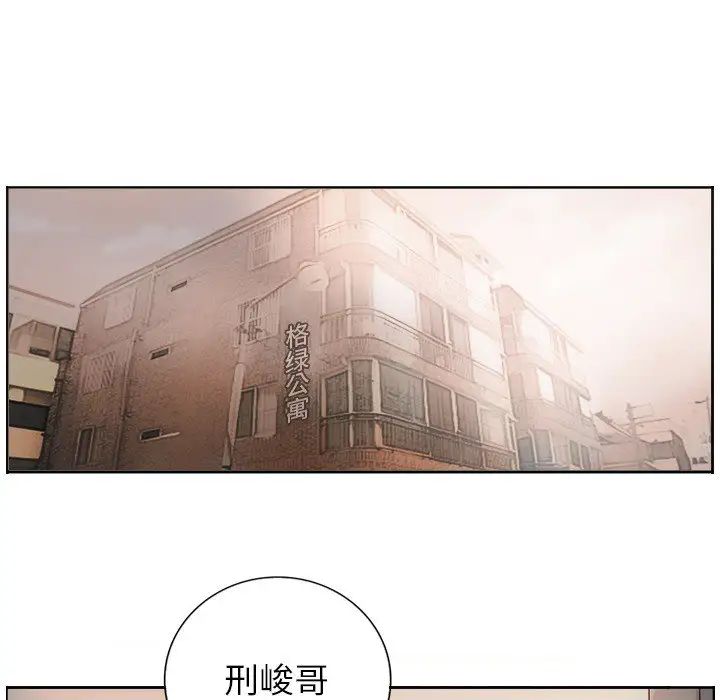超能刑警 - 第1話30.jpg,超能刑警 - 第1話30,超能刑警 - 第1話