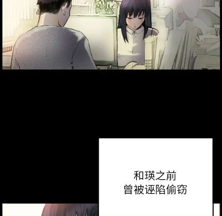 超能刑警 - 第1話37.jpg,超能刑警 - 第1話37,超能刑警 - 第1話