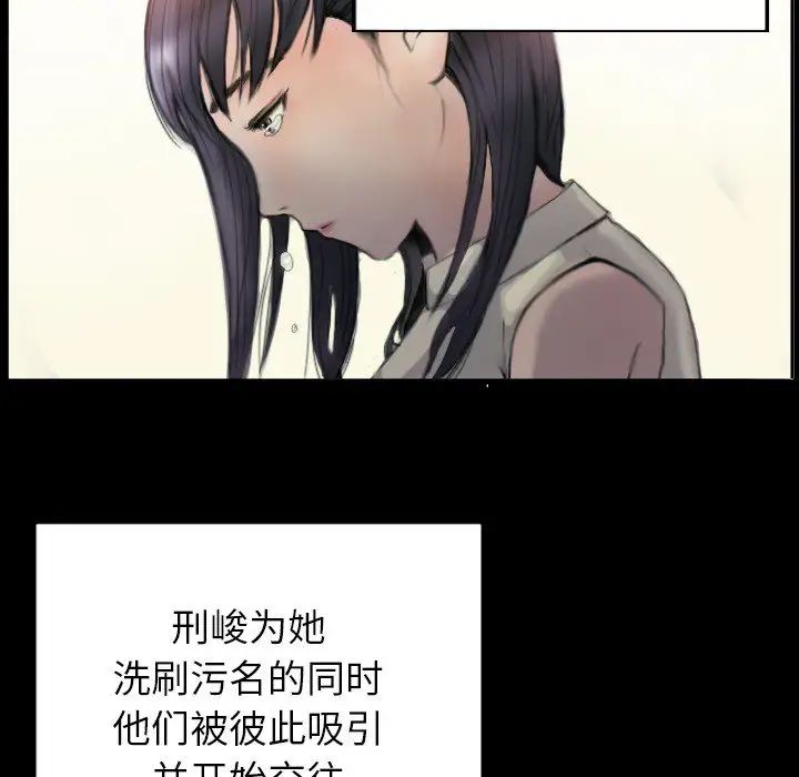 超能刑警 - 第1話38.jpg,超能刑警 - 第1話38,超能刑警 - 第1話