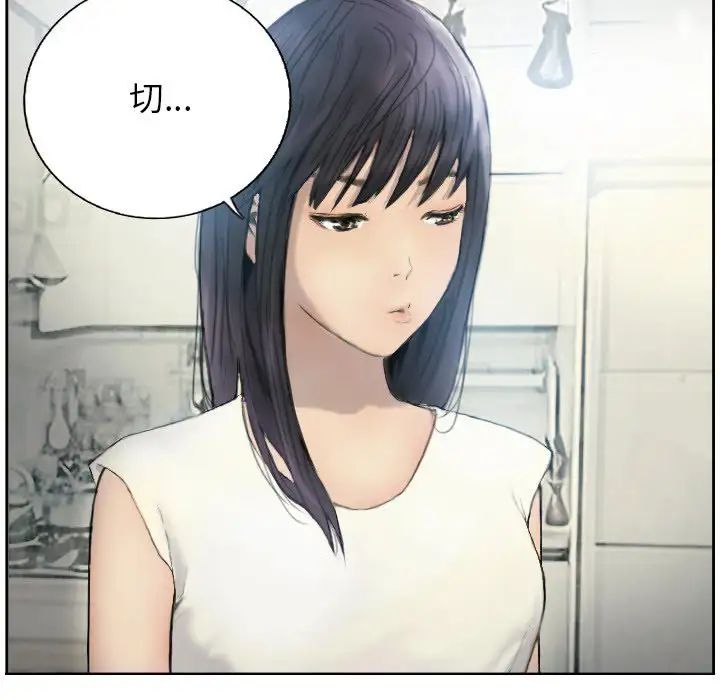 超能刑警 - 第1話42.jpg,超能刑警 - 第1話42,超能刑警 - 第1話