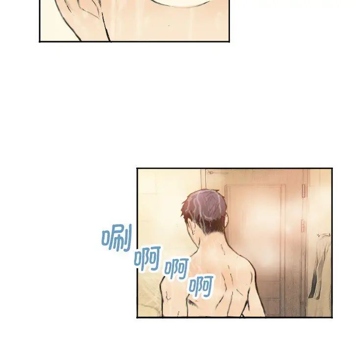超能刑警 - 第1話47.jpg,超能刑警 - 第1話47,超能刑警 - 第1話